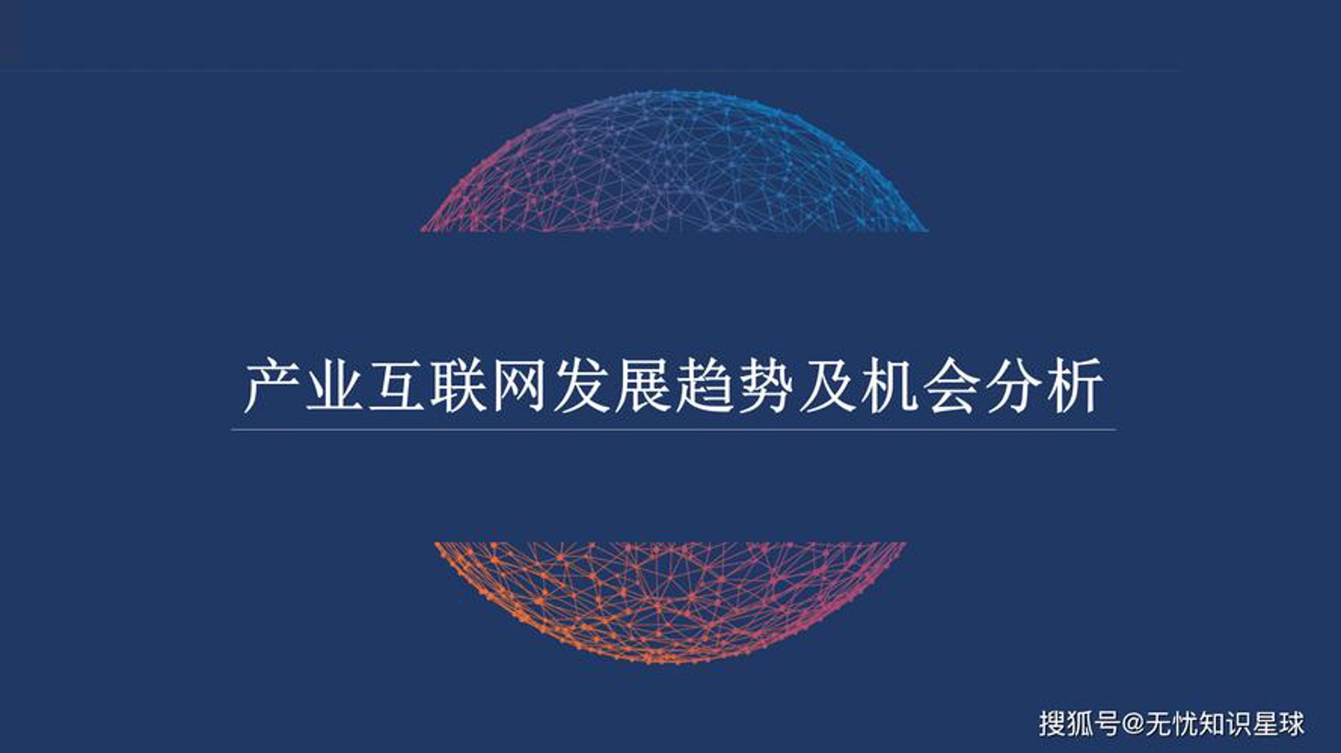 意昂科技